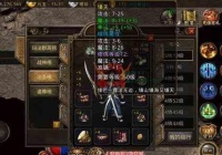 独家单职业中姐妹们的游戏好Happy之四•宝宝，想说爱你不容易