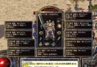 探讨新开传奇sf的法师的天敌是谁？