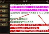 1.80传奇sf发布网站里八区【问鼎琅琊】火爆来袭