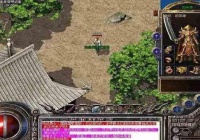 1.80一二变态合击里区•合区首沙，群雄争霸