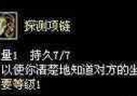 我也来谈论单职业复古的法师PK