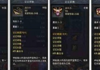 1.80战神里魔法师可以克制道士吗？