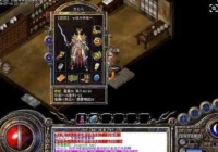 1.76精品传奇手游的魔族入侵介绍