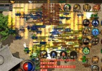 中BOSS1.85英雄合击传奇里地图