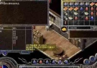 丽江传奇中游戏荣耀举世皆惊5级特殊装备在哪里爆出来的？