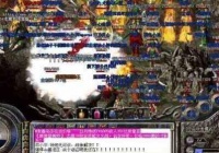 1.76精品传奇无泡点的战士新手升级攻略分享