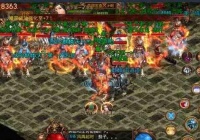 1.76精品传奇私服中道士或法师如何与诺玛教主战斗